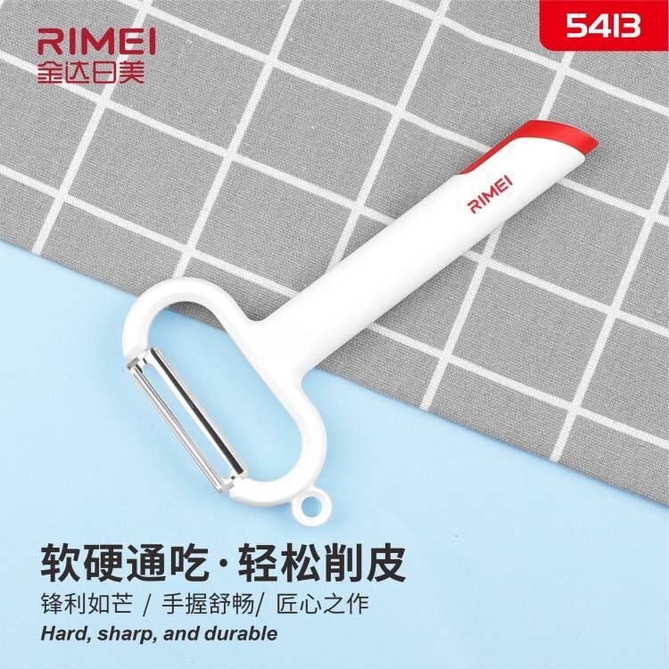 日美水果蔬菜去皮神器