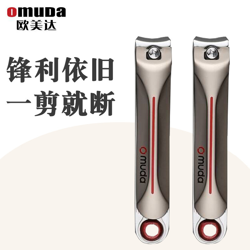 家用高档斜口大号穿轴指甲剪