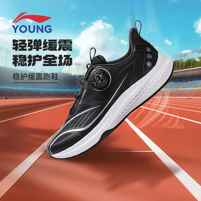 李宁儿童跑步鞋男童女童运动鞋