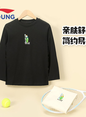 李宁儿童长袖T恤宽松圆领卫衣