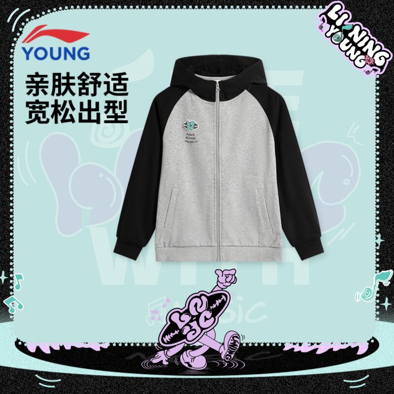 李宁儿童卫衣男童2025秋季新款青少年棉质宽松长袖开衫连帽上衣