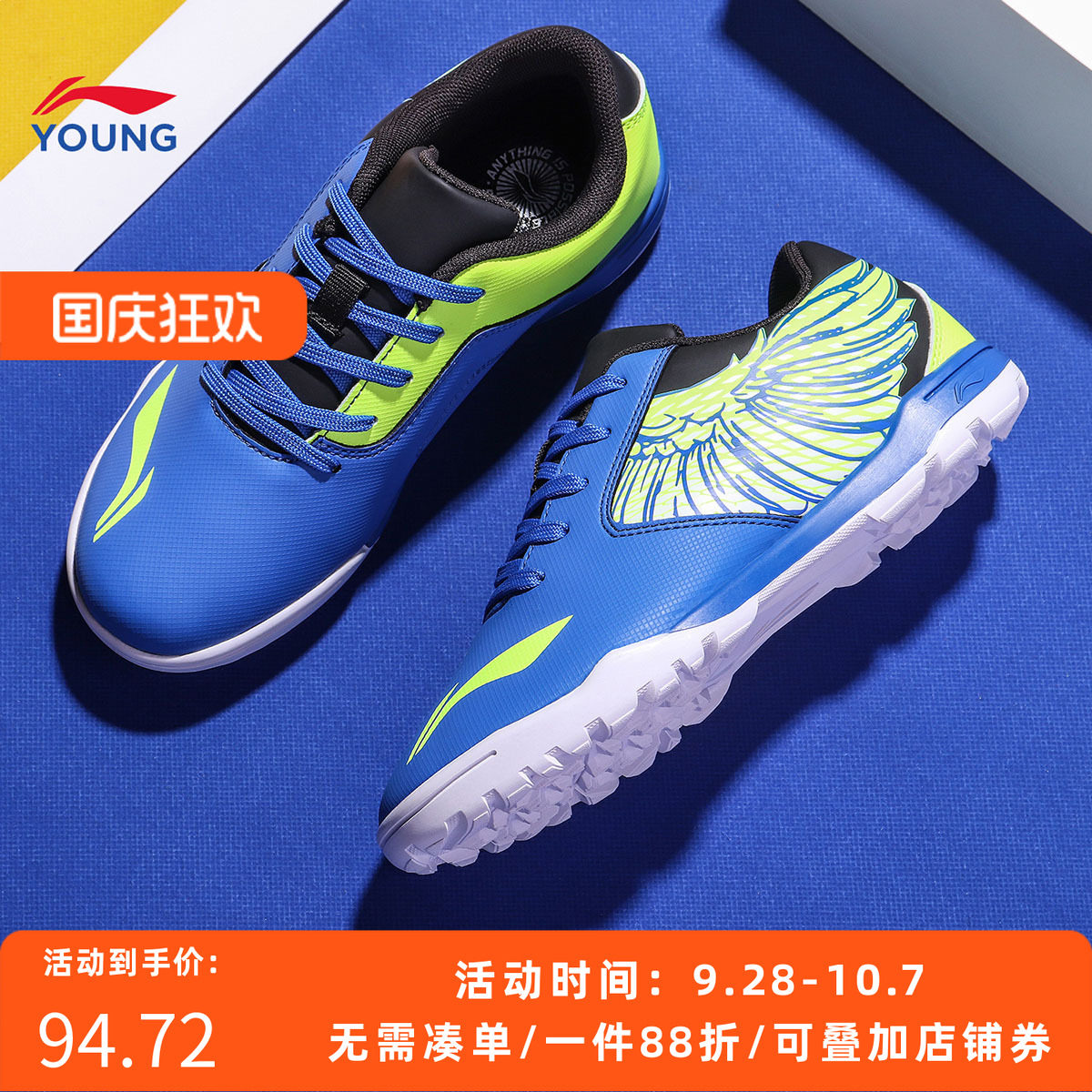 李宁男童7-12岁柔软舒适运动鞋