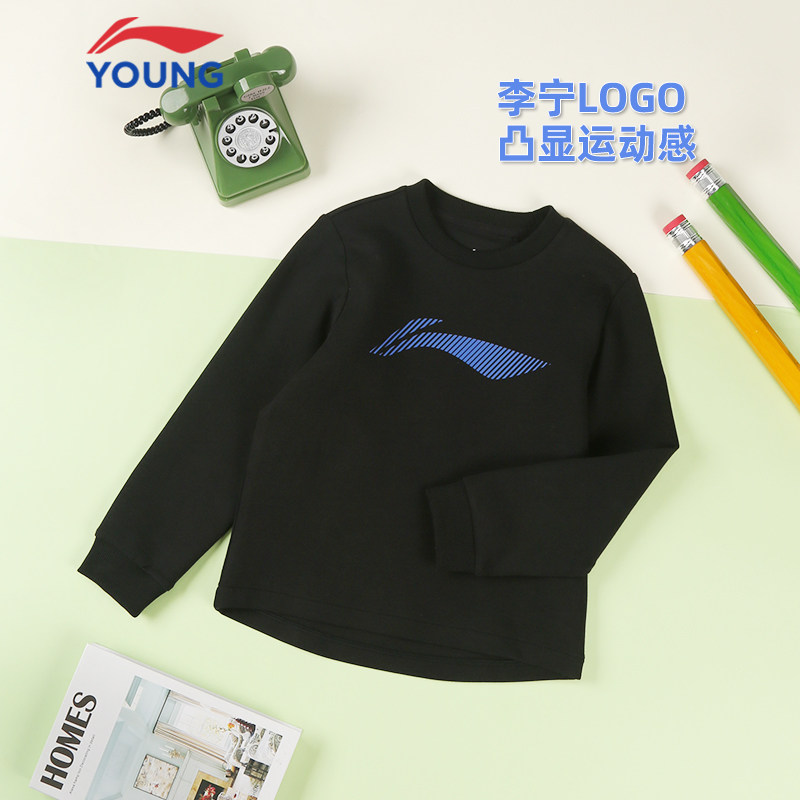 李宁童装卫衣男大童综合体能系列2025春装针织亲肤舒适高弹套头衫