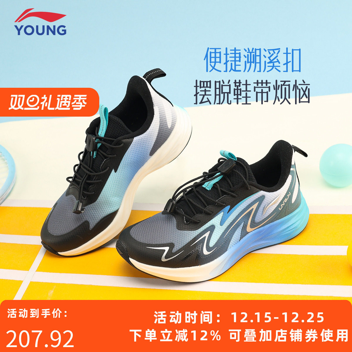 李宁童鞋飞云3跑步鞋男女大童圆头青少年鞋子跑鞋反光低帮童鞋