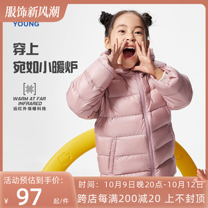李宁童装短羽绒服女小童2022冬季新款儿童鸭绒保暖外套
