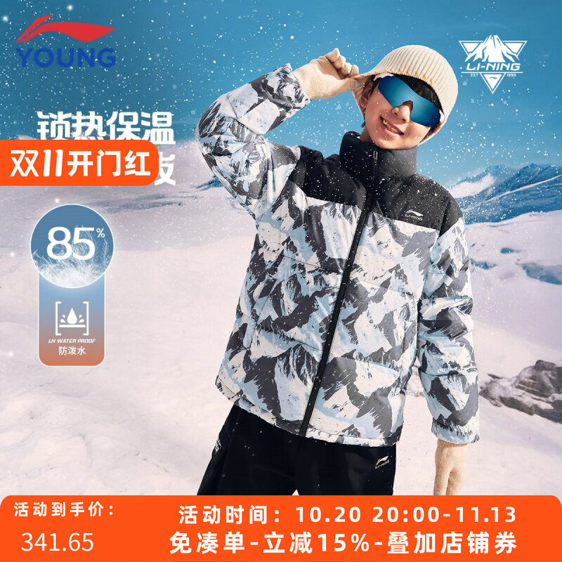 李宁儿童羽绒服防泼水保暖防风
