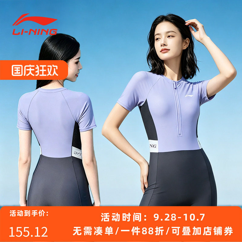 李宁女连体泳衣遮肚显瘦温泉