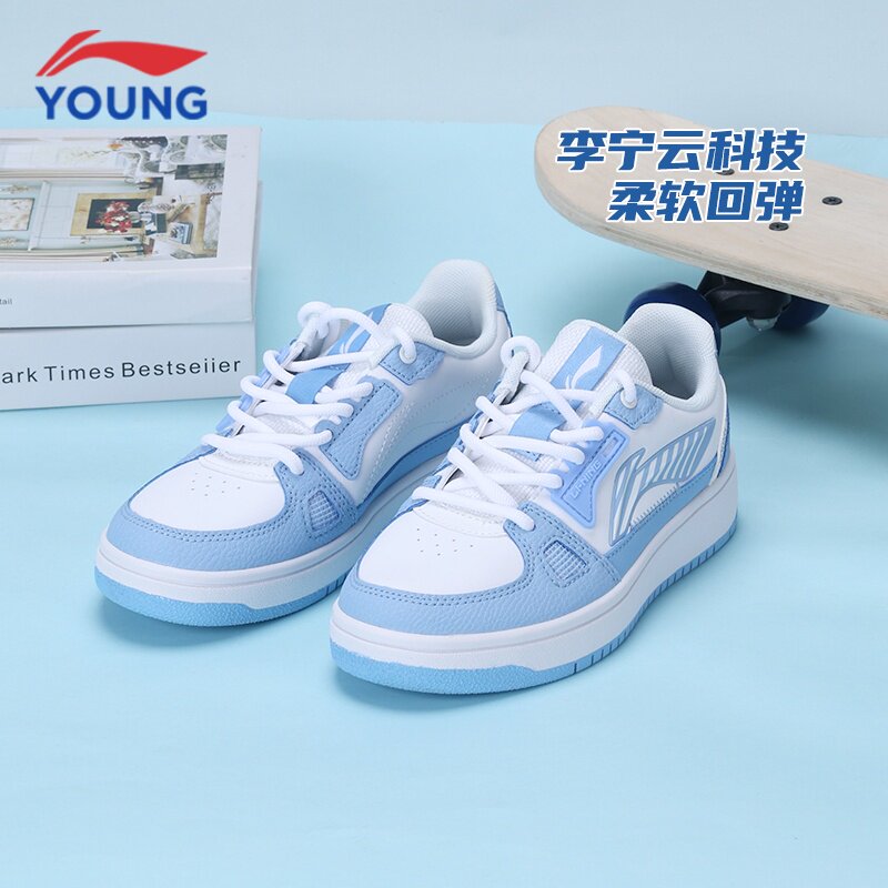 李宁儿童低帮板鞋男女童小白鞋