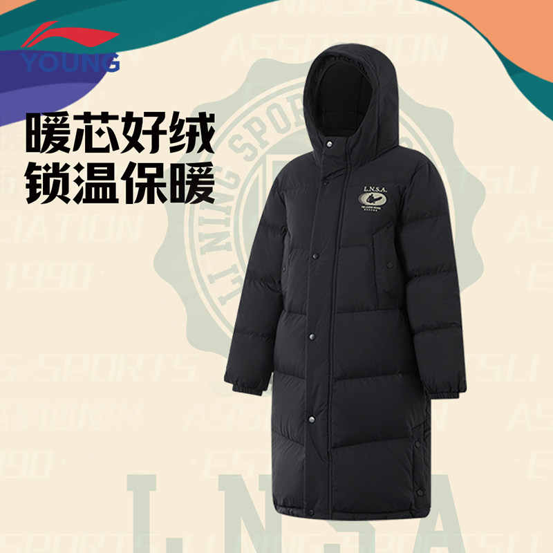 李宁男童装长款羽绒服2024冬季新款冬装儿童中大童连帽85%长羽绒