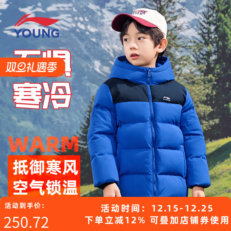 李宁儿童男童女童冬季短款棉服