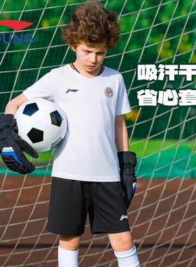李宁男大童足球速干套装2026夏
