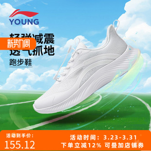 李宁童鞋儿童小白鞋夏季跑步鞋男女中大童校园轻便网面透气运动鞋