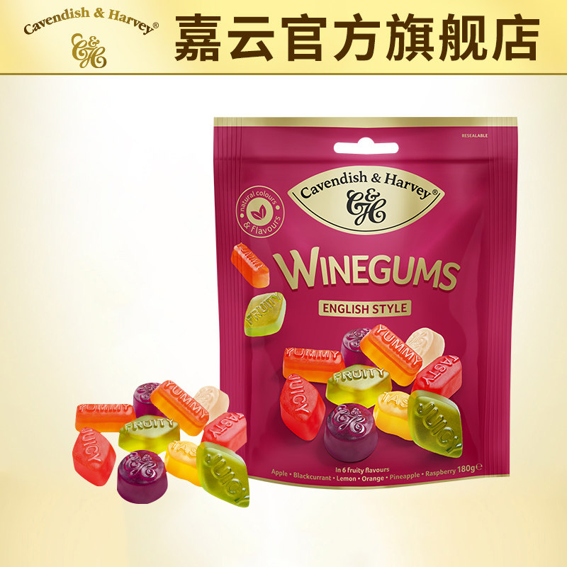 新品进口德国嘉云水果味口嚼软糖混合口味橡皮糖180g