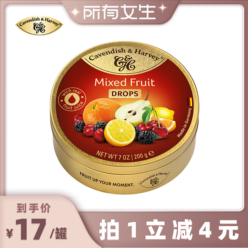 【所有女生直播间】德国嘉云糖水果糖