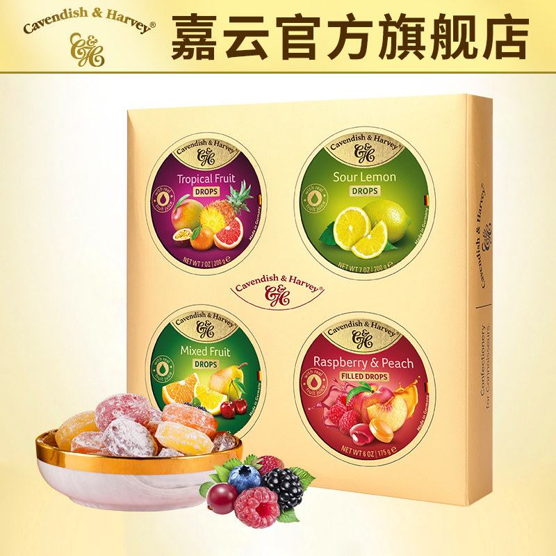 德国嘉云水果糖果四罐礼盒装蜜桃树莓年货零食节日儿童情人节送礼