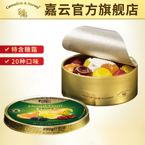 德国嘉云糖怀旧女生婚庆年货零食