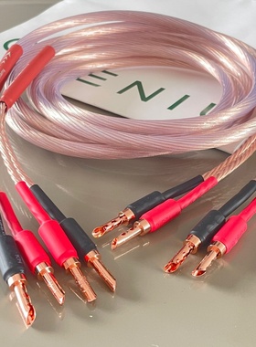 德国进口 7Nocc单晶铜发烧级音响线HIFI功放音箱连接线胆机喇叭线
