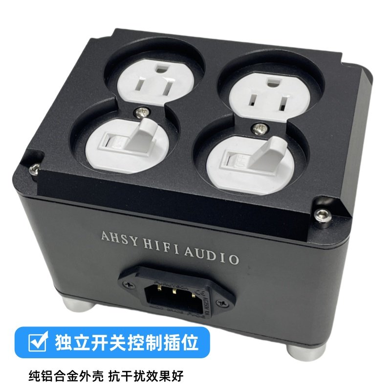 DIY发烧美标排插音HiFi音响功放电源插座2位带开关铝合金壳接线板