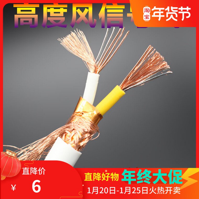 ortfon The height of the wind 8N Single crystal copper balance Audio line HiFi sound Amplifier Line Casual line Fever The signal linein the Audio appliances , Video Appliance Parts , Wire  category - from Buy2taobao.com to provide professional Taobao agent buy service