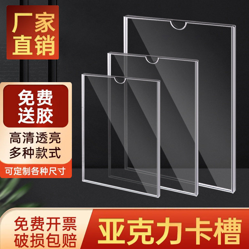 亚克力板相框照片墙a4纸展示框相片透明画框装裱a5简介框架挂墙贴
