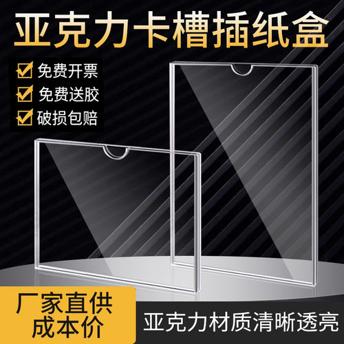 亚克力卡槽双层a4证书展示框照片墙组合相框a3奖状收纳挂墙免打孔