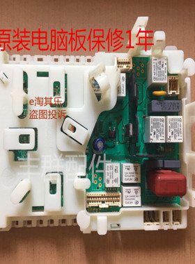 适用西门子滚筒洗衣机WS10M368TI WS08M360TI/WM10S360TI电脑主板