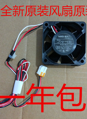 松下滚筒洗衣机XQG72-VD72GS冷却风机72-VD72ZN 72ZS主板散热风扇