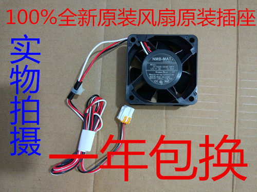 松下滚筒洗衣机XQG72-VD72GS冷却风机72-VD72ZN 72ZS主板散热风扇