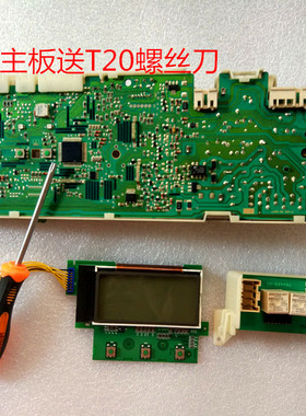 适用于西门子滚筒洗衣机Silver5000/2005/2800XS/2008xs 电脑板