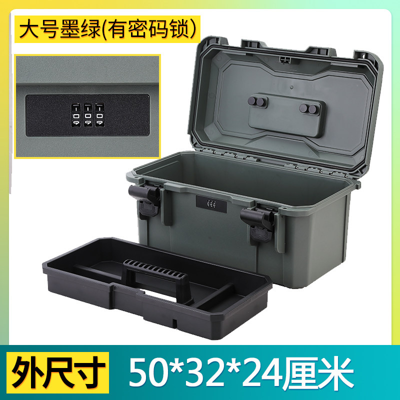 汽车贴膜施工工具保险箱隐形车衣手提箱多层可移动密码收纳箱防盗