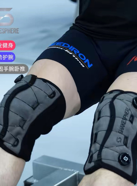 SHAKESPHERE护膝旋钮式健身运动专业深蹲专用男膝盖关节保护带