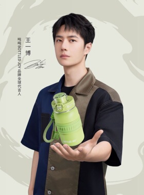 畅吨吨保温杯316不锈钢男女生王一博吨吨杯儿童bottledjoy吨吨杯