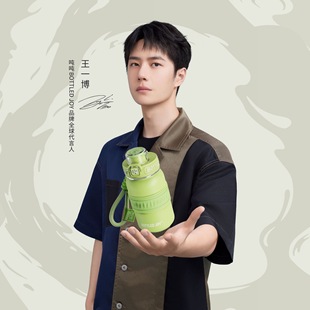 畅吨吨保温杯316不锈钢男女生王一博吨吨杯儿童bottledjoy吨吨杯