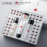 Косметический увлажняющий лиофилизированный порошок для ухода за кожей, восстанавливающий олигопептид, 26 шт, для салонов красоты, сужает поры