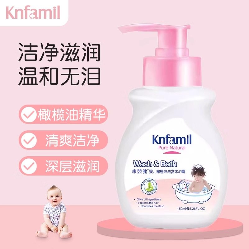 康婴健婴儿沐浴露洗发水新生儿童洗护二合一宝宝专用温和无泪洁净,婴童洗护,沐浴乳/沐浴露,淘宝优惠券,粉丝福利购,淘宝优惠卷