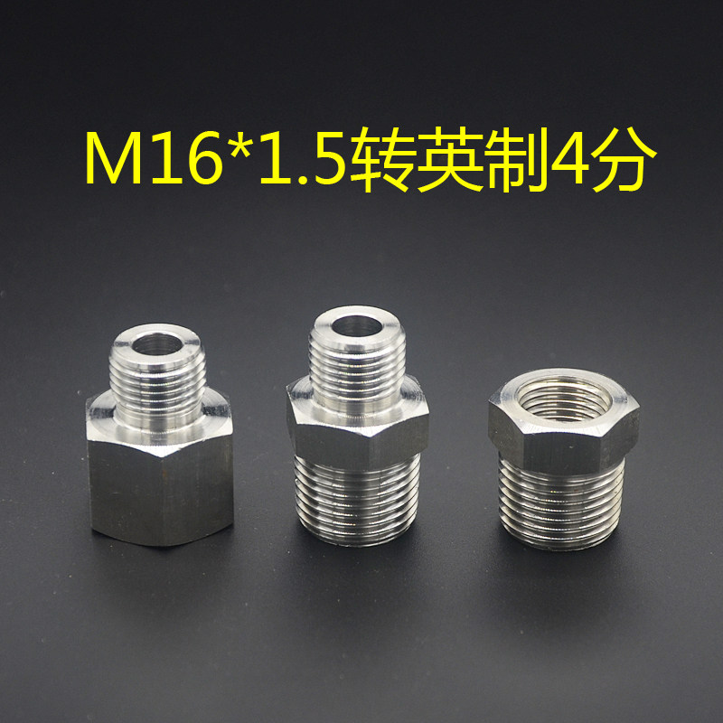 开水器龙头摩恩水龙头m16*1.5