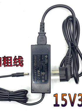 88键电钢琴电子琴通用电源适配器变压器电源线插头15V3A充电器
