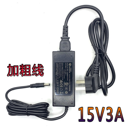 15V3A电钢琴通用电源适配器加粗线5.5接口