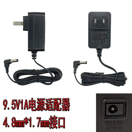 casio卡西欧电子琴9.5v电源线