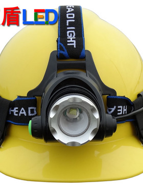 夜盾头灯 安全帽头灯 夜盾带灯安全帽 调焦变焦矿灯帽 T6 DUN89