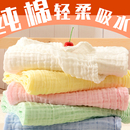 纱布浴巾纱布纯棉a类宝宝婴儿浴巾儿童全棉速干洗澡包巾包单盖毯