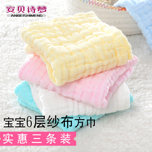 超柔软婴儿毛巾纯棉纱布