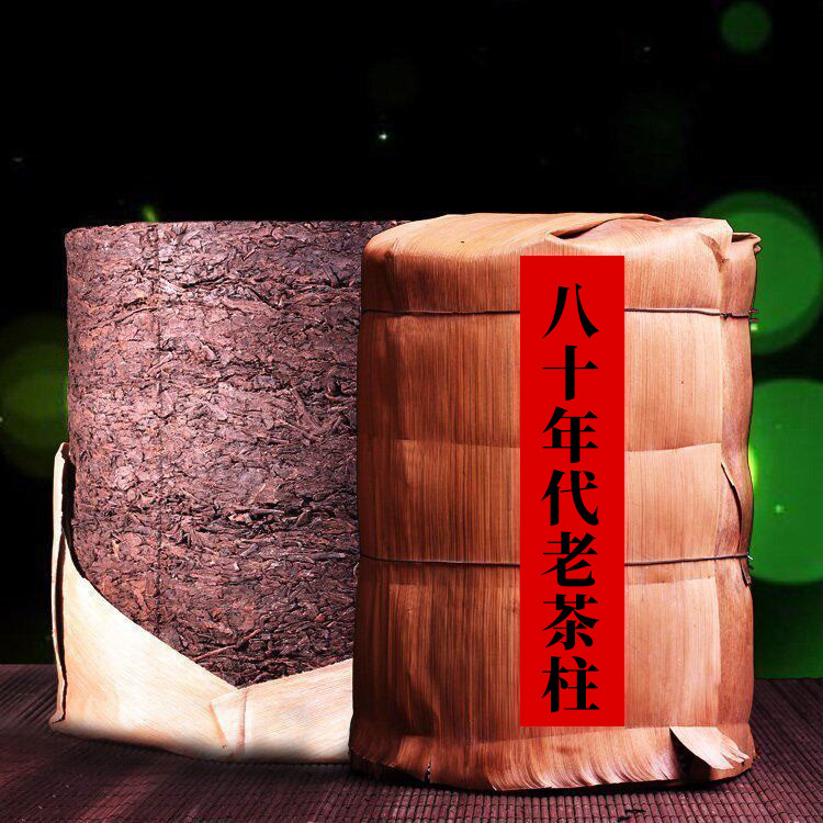 八十年代私人珍藏老茶柱 云南勐海陈年普洱老生茶 2.5kg 收藏送礼