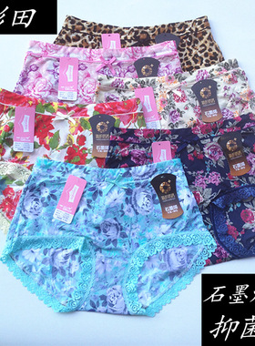 4条装彩田内裤女冰丝高腰30606大码蕾丝边抑菌速干透气豹纹内衣薄