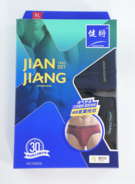 健将88808男士内裤宽边抗菌裆透气舒适三角包臀短裤头男式三角裤