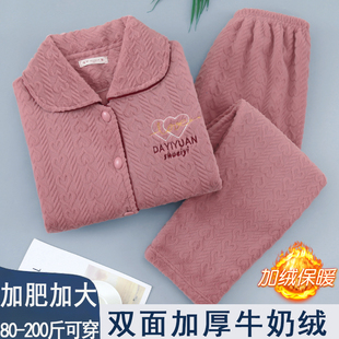 2024秋冬新款睡衣女士双面舒适保暖牛奶绒休闲简约可外穿家居服装