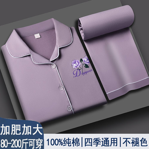 新款睡衣女春秋季纯棉长袖全棉秋冬薄款家居服中年大码妈妈套装