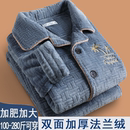 中老年人睡衣男士珊瑚绒秋冬款加厚法兰绒休闲保暖家居服男可外穿