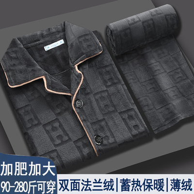男士秋冬季双面绒睡衣男法兰绒套装大码春秋薄款珊瑚绒冬天家居服