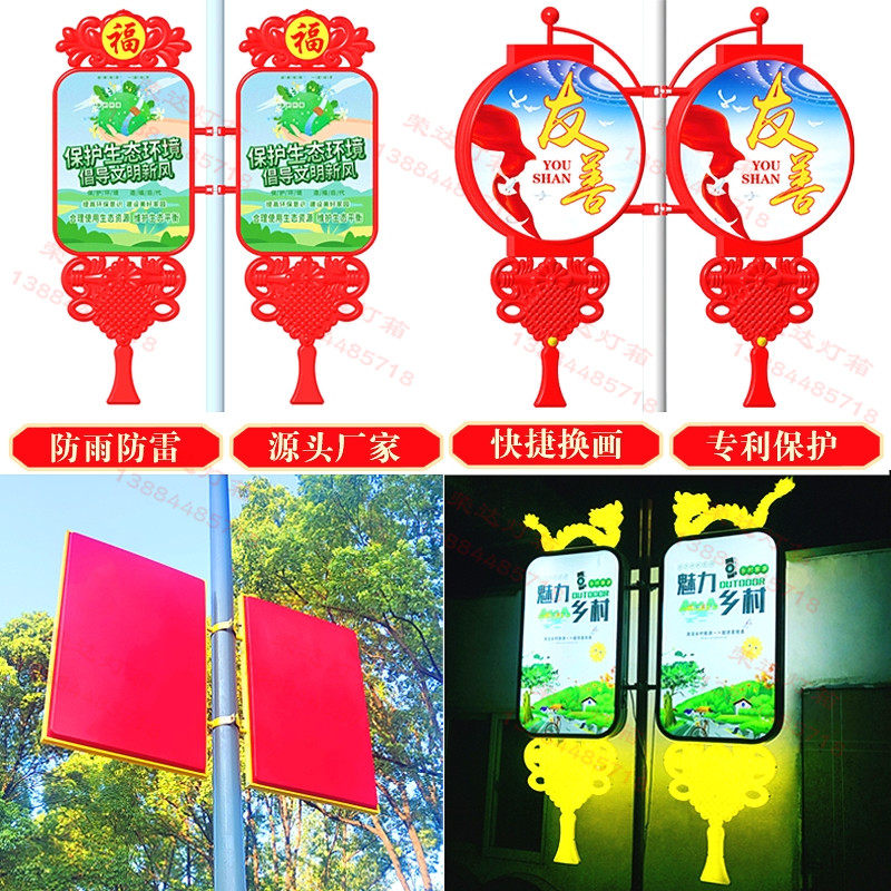 定做防风户外发光开启框架悬挂软膜中国结圆形灯箱广告牌灯杆道旗